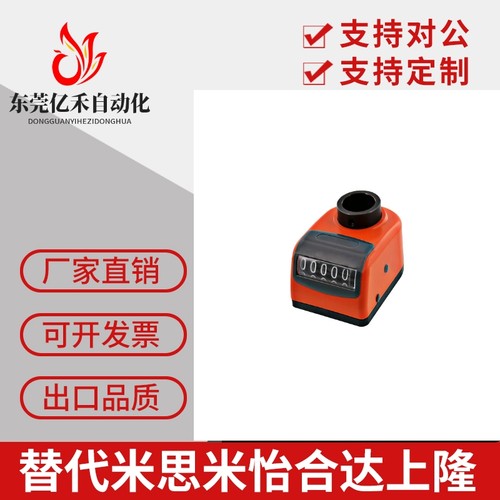 小型位置显示器DPNR DPMR DPTR DPNL DPML DPTL2 3 4 5 6