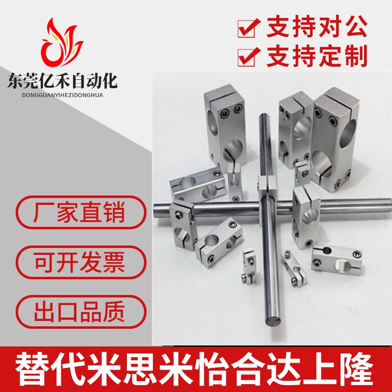 夹头十字承接铝型材组合支架专用