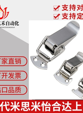 不锈钢弹簧 搭扣 C-PKWSA0 C-PKWSA1 C-PKWSA2