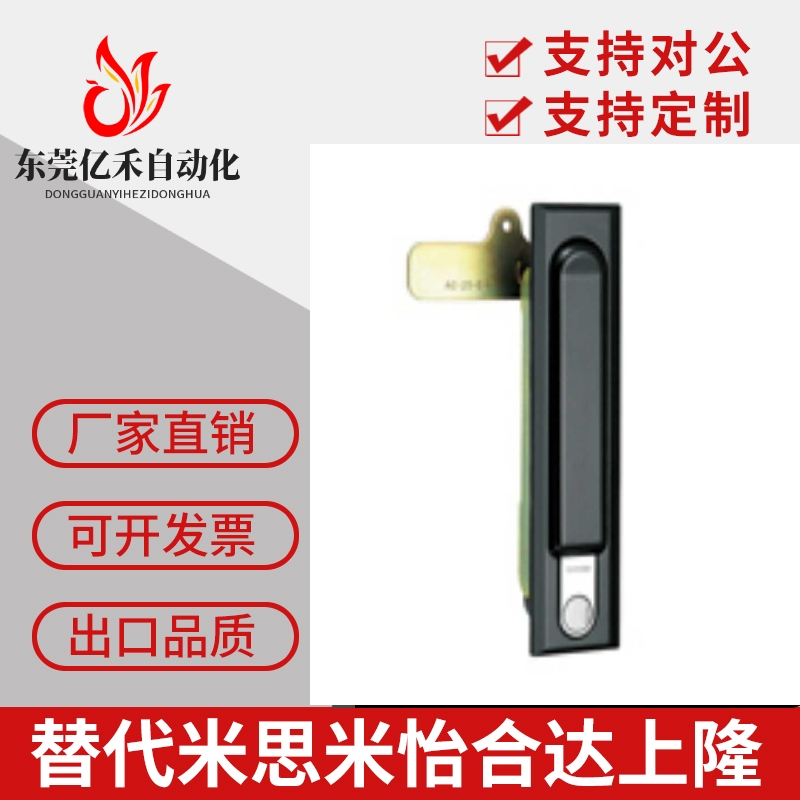 A-480-A-3 平面锁 A-480-A-3-TAK60 自动锁平面手柄 口罩机配件