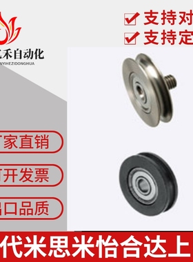 圆皮带惰轮MBF15-1.1 23-1.6 18-2.1MBFNS23-2.1 28 30 40 48-2.1