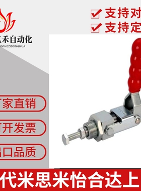 上隆品质TCPM1 TCPM2 TCPM3 推拉式快速夹钳快速压紧器 锁紧器