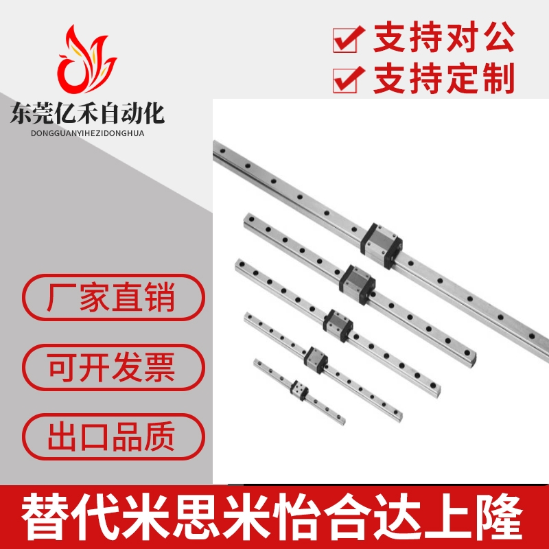 重载直线导轨SXRZ SXRLZ SX2RZ SX2RLZ SXRB SRZL24/28/33/42