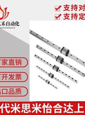 重载直线导轨SXRZ SXRLZ SX2RZ SX2RLZ SXRB SRZL24/28/33/42