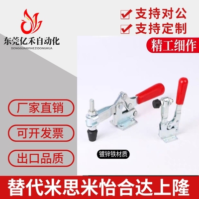 怡合达型快速夹钳 WDC20752-B WDC20300 WDC20100 WDC20235