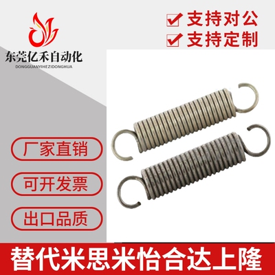 YBUS-D3/D4568102-L拉伸