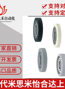 硅橡胶轴承 UMBD SUMBB3/4/5/6/8/12/13/16/20/28 聚氨酯成形轴承