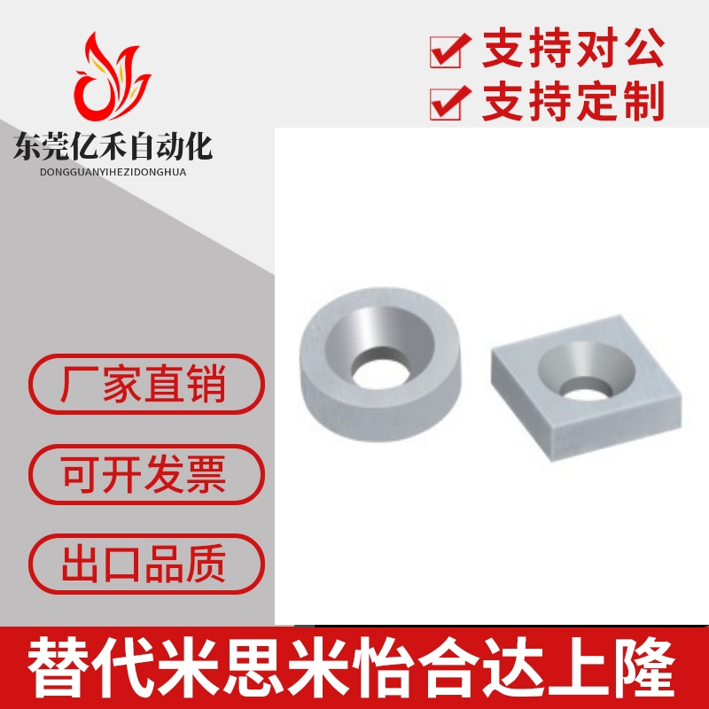 磁铁怡合达螺栓固定圆型