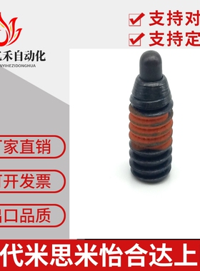 弹簧柱塞短型弹簧销 SPJH重载 SPJL轻载 弹簧定位柱VCN513 M3~M16