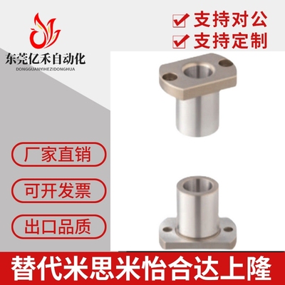 定位销用衬套 法兰型JBN JBNM5 6 8 10 12-8 10 12 16 20 25 30