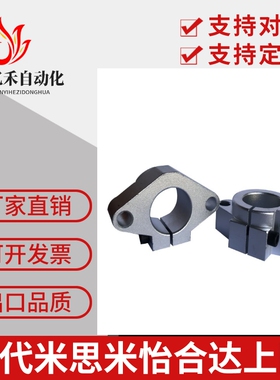 SHF导向轴支座 菱形卧式轴支撑SHFT8 10 12 13 16 20 25 30 35 40