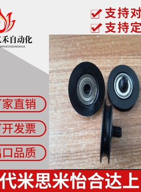 圆皮带惰轮MBF38-3.1 28-2.6 30 MBRFA50-3-P1012 MBFNS23-2.1