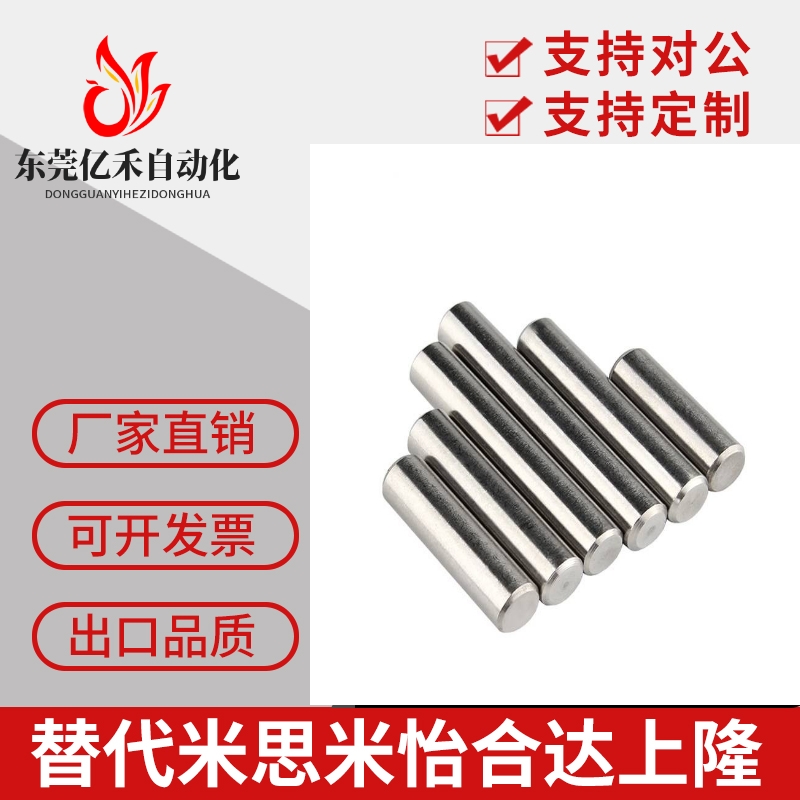 内螺纹圆柱销公差定位