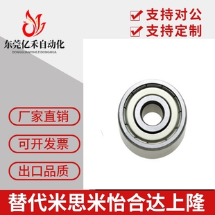 B628ZZ 米思米小径滚珠轴承B678ZZ B608ZZ B688ZZ B638ZZ B698ZZ