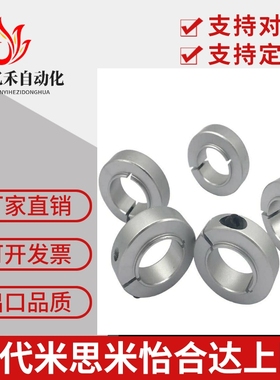 固定环SCSNAW/SCSLAW6/8/10/12/15/17/20/25/30/35/40/50/57/3841