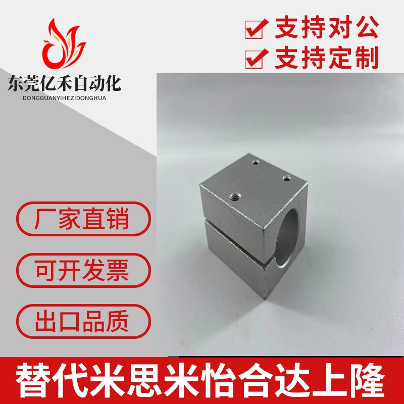 激光光电开关安装支架漫反射激光传感器固定支架NPNPNP直流三线