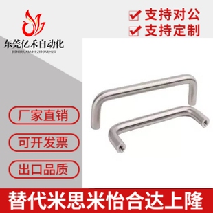 138 149 102 B55 135 生久柜门把手 122 拉手LS511