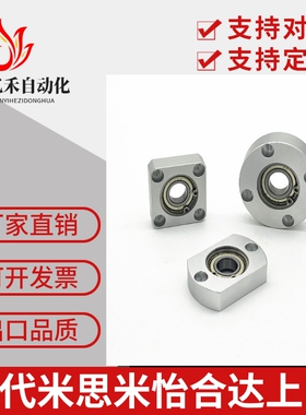 法兰轴承座组件单轴承型圆形铝合金带座轴承固定座BGRA SBARA精品