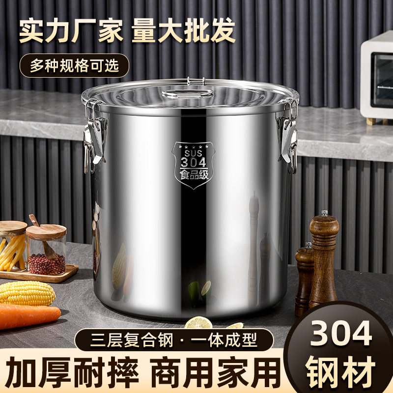 特厚304不锈钢密封桶密封不漏
