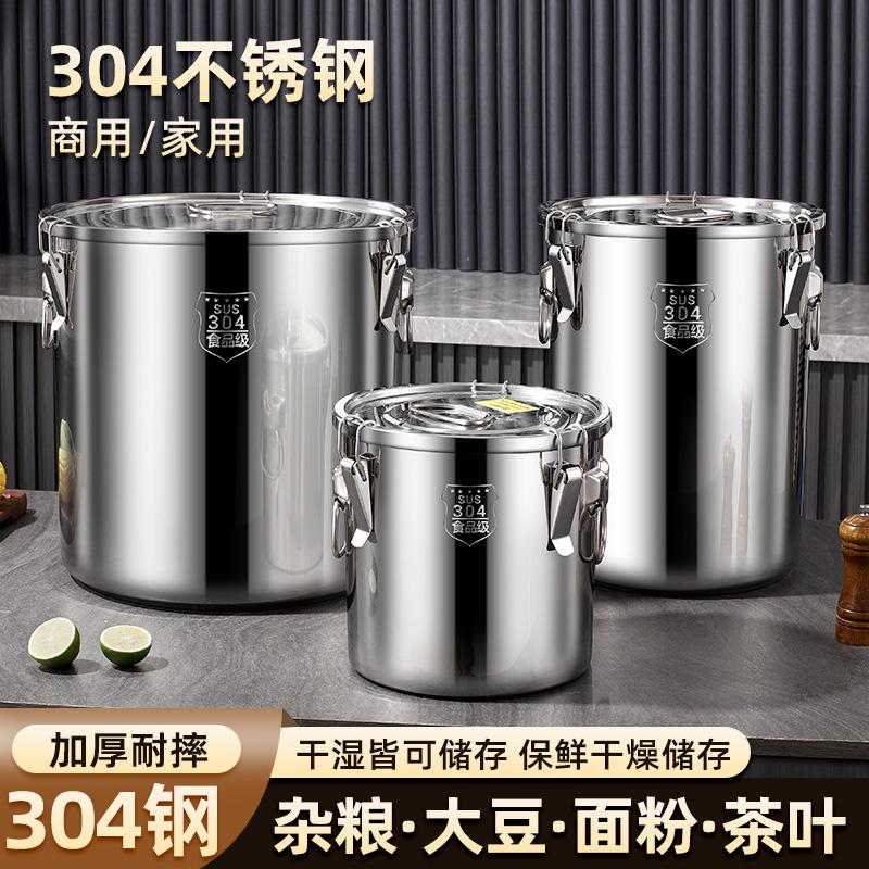 防虫不锈钢储粮食品级50斤面粉桶