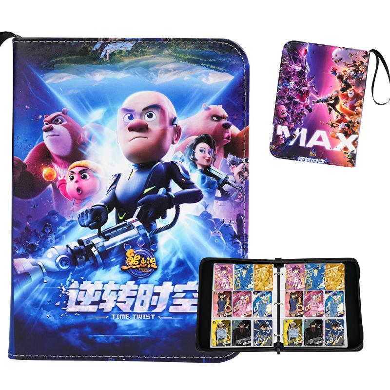 四格九宫格大容量熊出没卡册