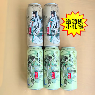 加量不加价500毫升5大罐白蛇青蛇超烈IPA组合送随机小礼物或不凡