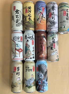 或不凡HOPFAN12罐装组合将进酒鲜啤果泥酸啤高度浑浊IPA精酿艾尔