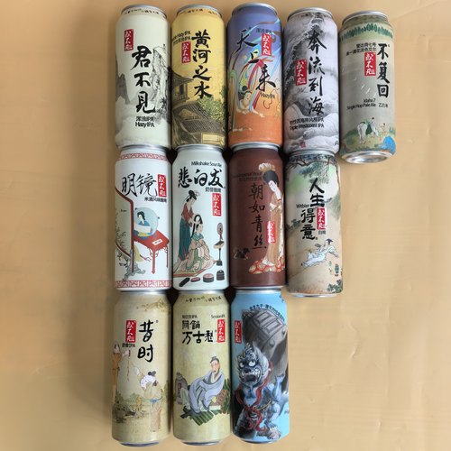 或不凡12组合原浆国产高度