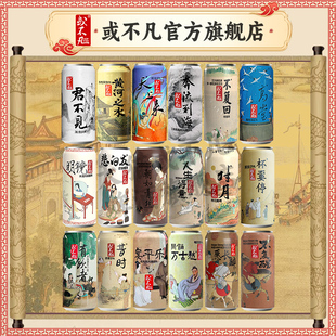 或不凡君不见黄河之水天上来浑浊IPA精酿啤酒世涛烈性囚牛