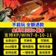 3警戒单机游戏联机全系中文PC电脑版 红警win10 包红色2 11安装