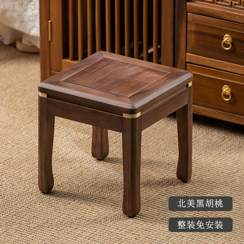 北美黑胡桃实木小凳子换鞋凳