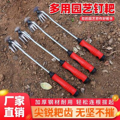 除草神器除草器工具锄草连根家农用懒人多功能四齿铲草拔草器