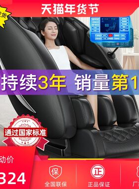 德国本博电动按摩椅家用全自动小豪华舱全身多功能老人器机型太空