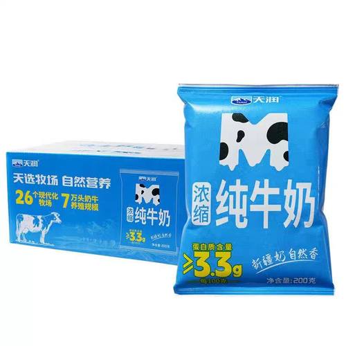 M枕天润新疆纯牛奶营养早餐奶