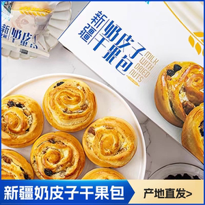 安居尔新疆奶皮子干果包800g整箱