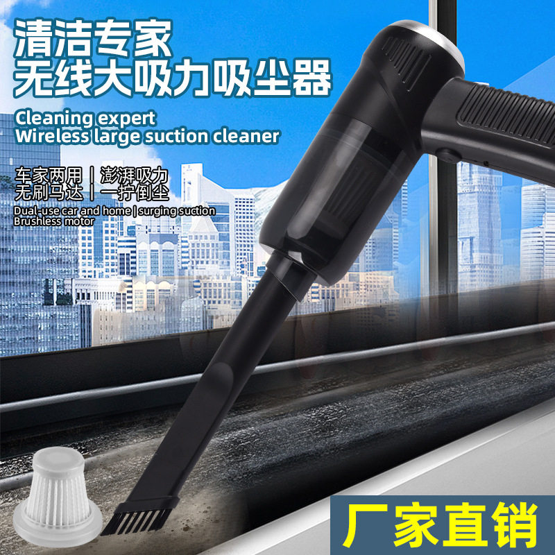 家用二合一充电车载吸尘器车用大吸力小型手持迷你吸灰尘机车后座