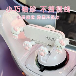 电动三轮车手机支架车载导航手机架防抖不晃动仪表台挡吸盘式固定