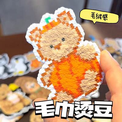 毛巾烫豆拼豆烫布烘焙布耐高温拼豆豆烫片烫纸手工diy烫画助烫布