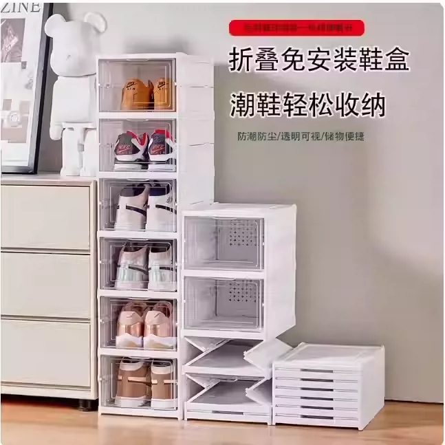 免安装加厚可折叠透明鞋架鞋柜