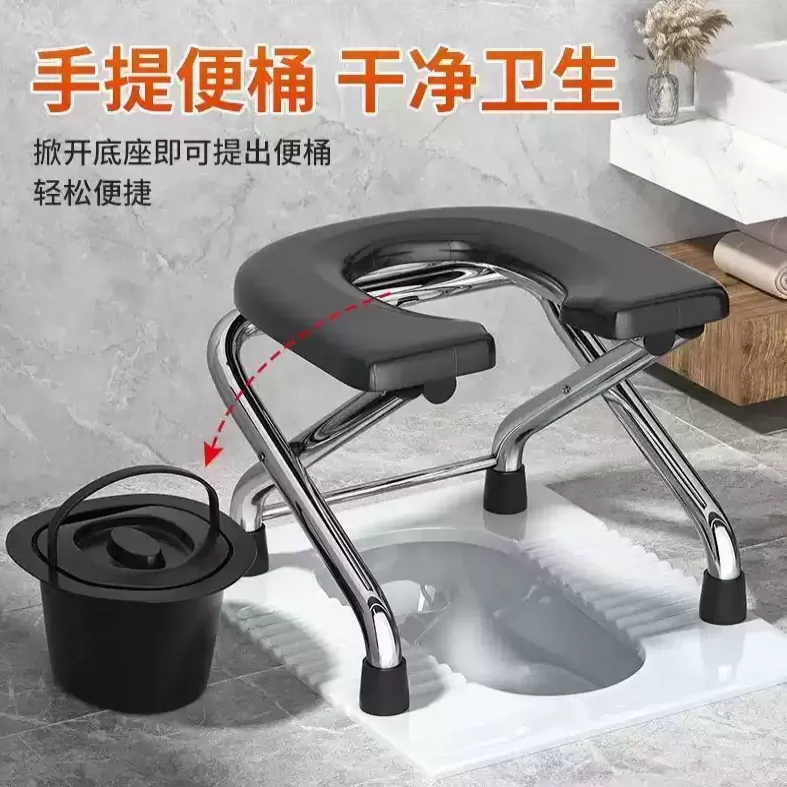 可折叠孕妇坐便椅老人坐便器可携式移动马桶简易不锈钢厕所凳家用