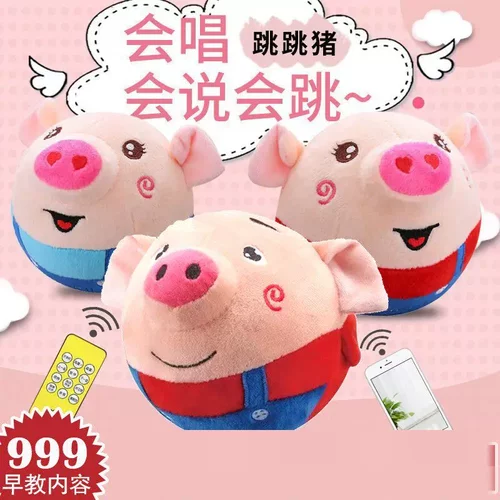 儿童网红跳跳球早教玩具毛绒兔子