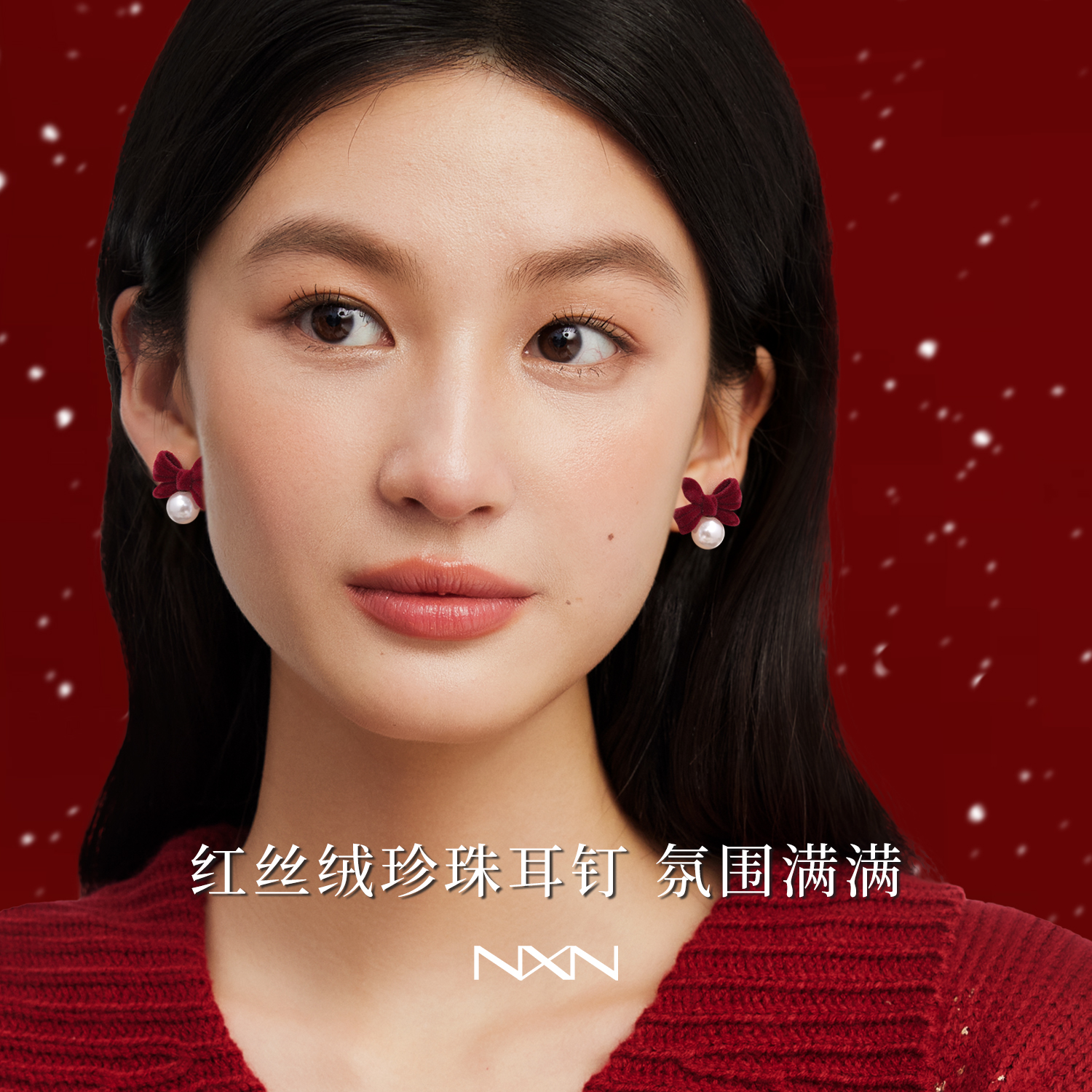 适合冬天的红色蝴蝶结耳钉2025新款爆款女人味独特漂亮高级感耳饰