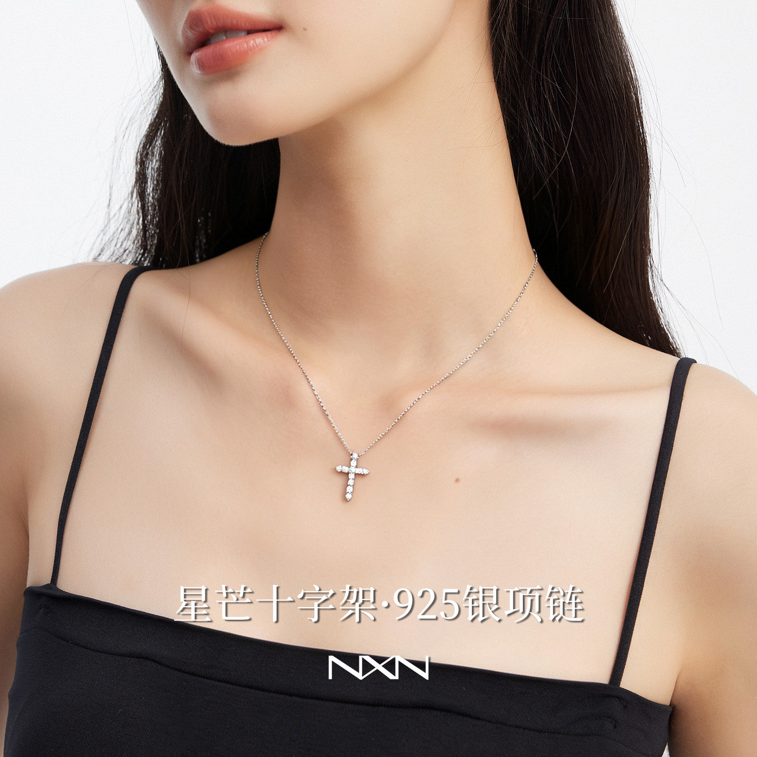 甜酷风十字架纯银项链女款2026新款高级感轻奢小众锁骨链配饰s925