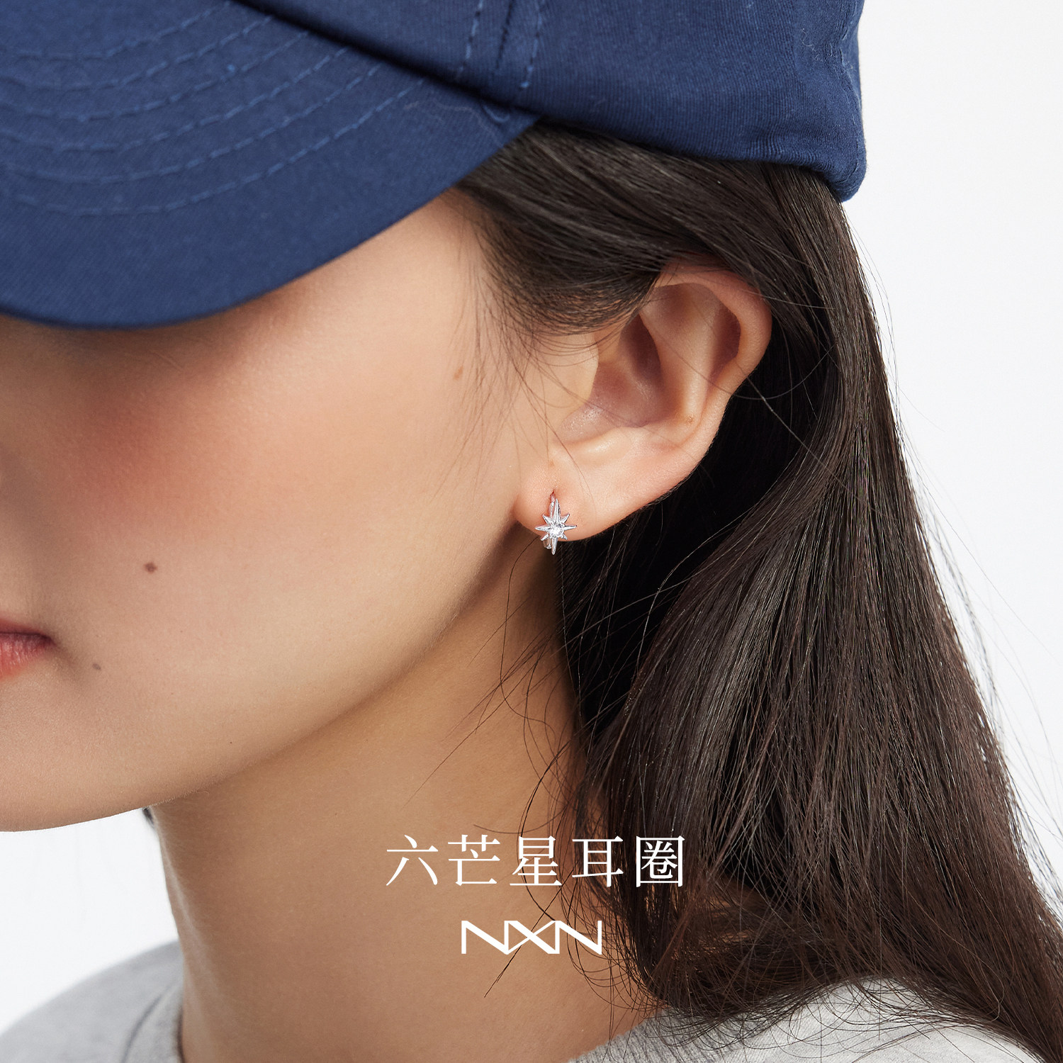 六芒星耳圈女轻奢高级小众设计感2025巨好看冷淡系耳环圈圈耳扣