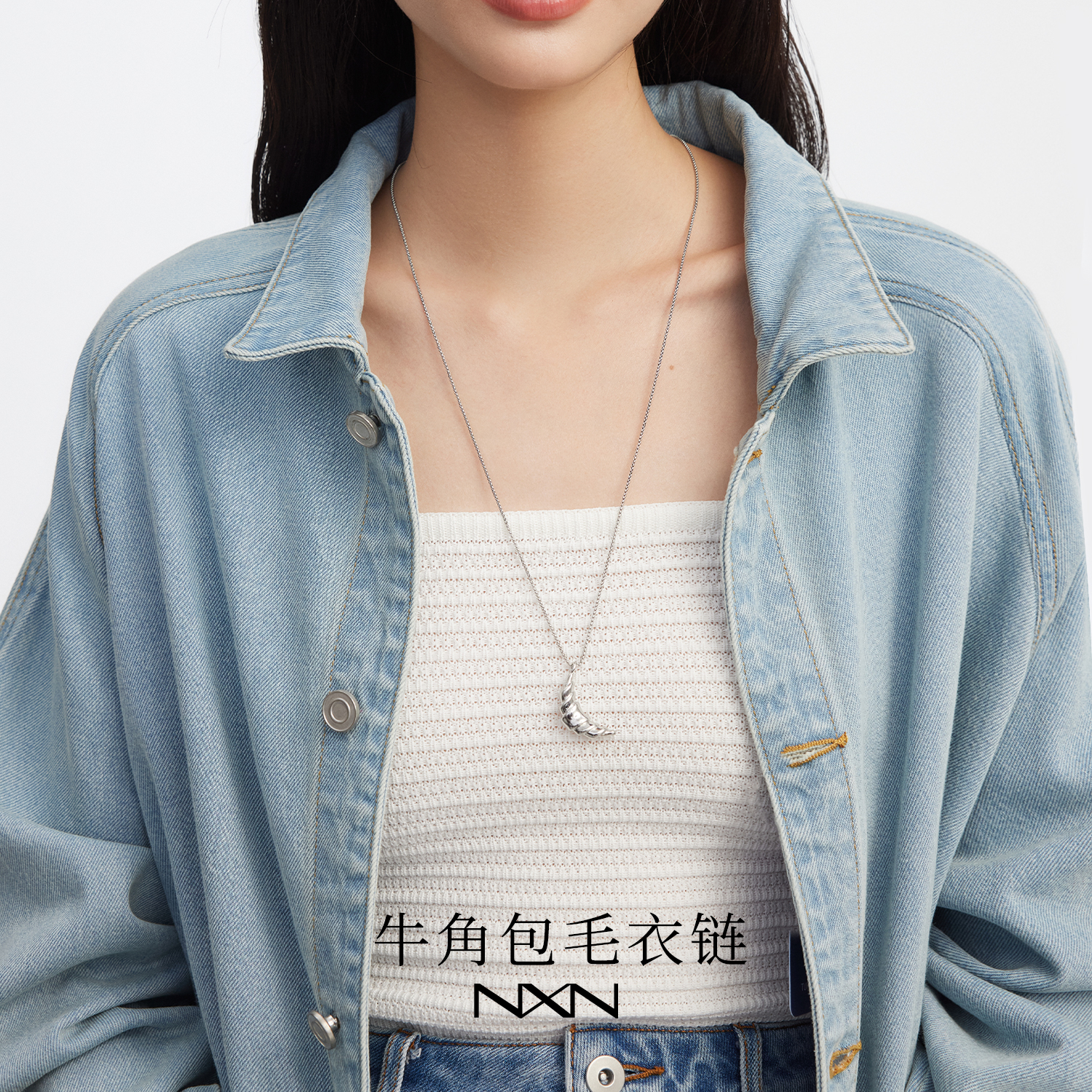 银色牛角包吊坠项链女款2025新款轻奢高级感长毛衣链日常百搭配饰