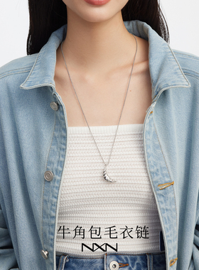 牛角包毛衣链