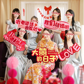 接亲拍照道具手持kt婚礼布置新娘伴娘拿喜字举牌装 饰结婚用品大全