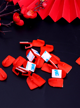 婚庆用品婚房布置红色喜字挂钩结婚喜庆强力粘钩整理用具衣帽挂勾