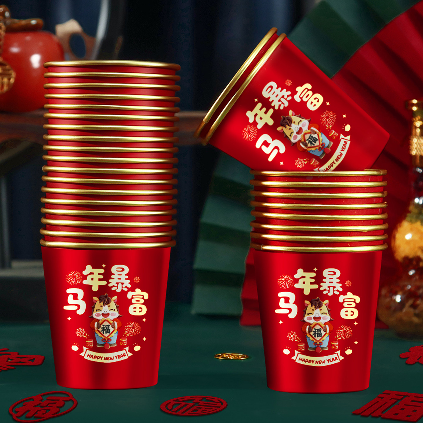 一次性2026水杯子马年加厚金箔纸杯新年过年新款福字家用春节红色,节庆用品/礼品,创意礼盒/礼品套组,淘宝优惠券,粉丝福利购,淘宝优惠卷