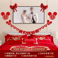 Оформление свадебной фотографии (Мы поженились, Микки, привет)